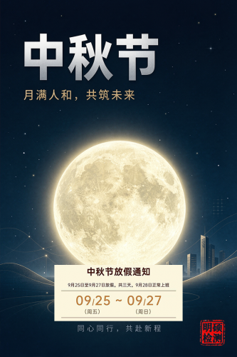 天涯共此时